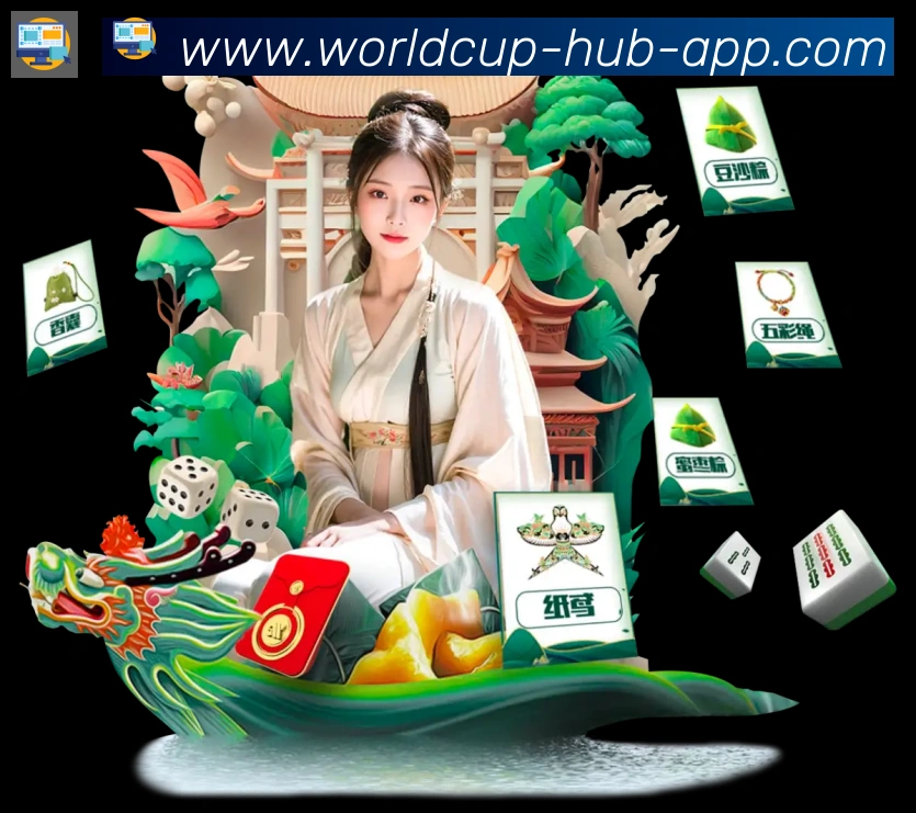 App界面